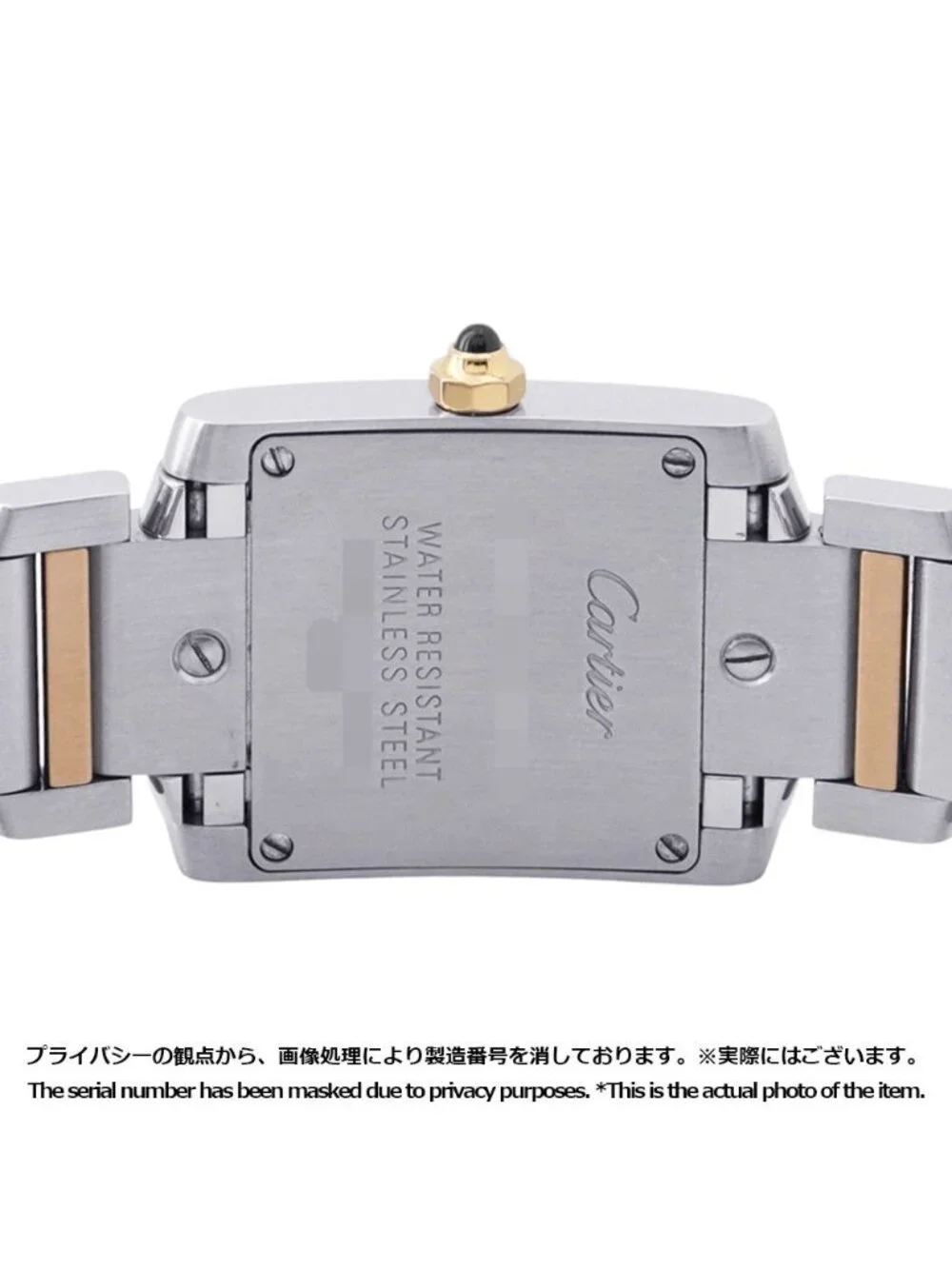 Cartier Tank Francaise SM Anniversary Limited Watch
